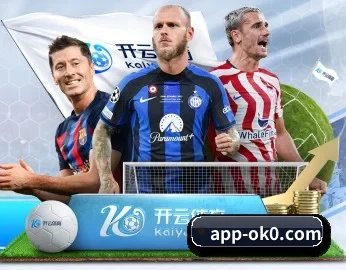 澳客彩票 APP