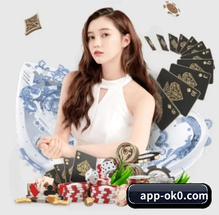 澳客彩票 APP 界面